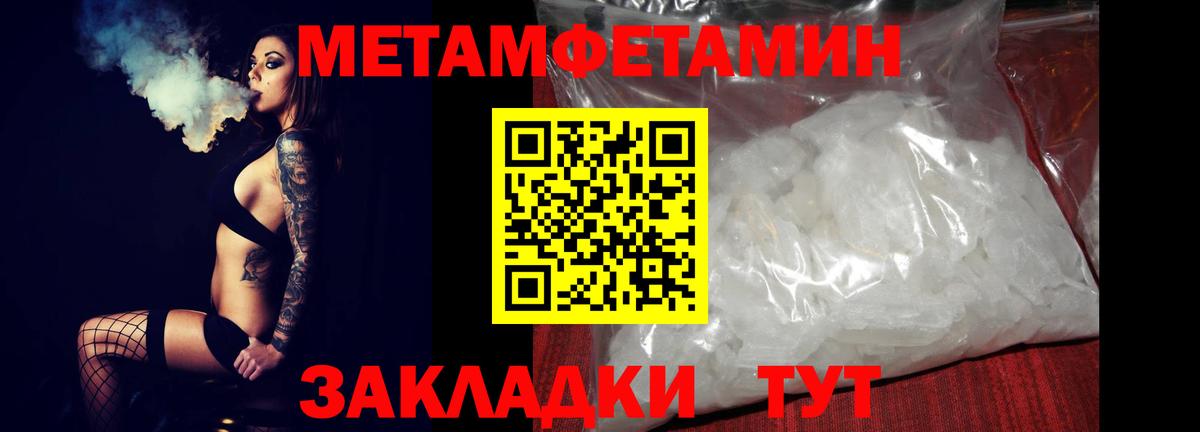Амфетамин VHQ Полысаево
