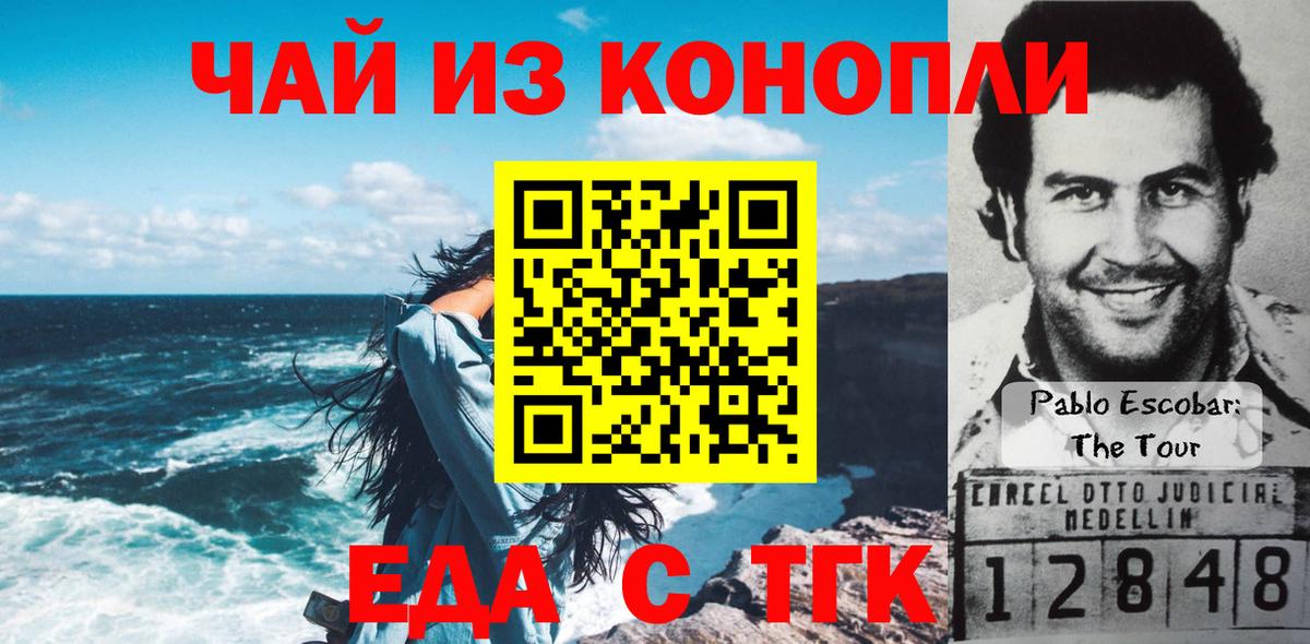 Гашиш  Вход с VPN  ГАШИШ  НБОМе  Полысаево  Cocaine  Меф  