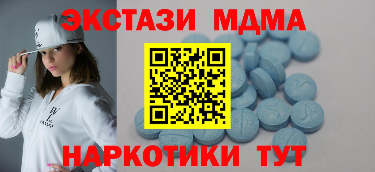 Экстази Punisher Полысаево