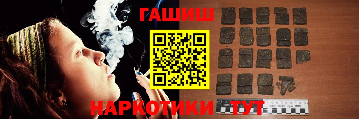 ГАШ 40% ТГК Полысаево