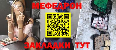 наркотики Чебаркуль
