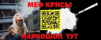 наркотики Чебаркуль