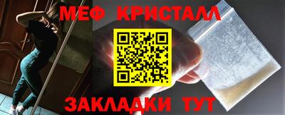 прущие грибы Чапаевск