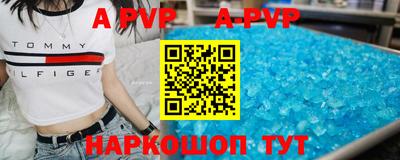 наркотики Чебаркуль