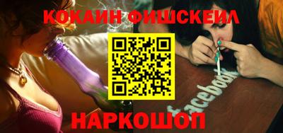 наркотики Чебаркуль