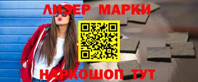 наркотики Чебаркуль
