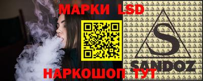 прущие грибы Чапаевск