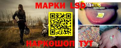 наркотики Чебаркуль