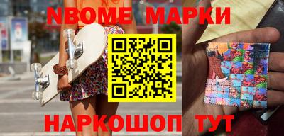 наркотики Чебаркуль