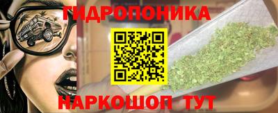 наркотики Чебаркуль