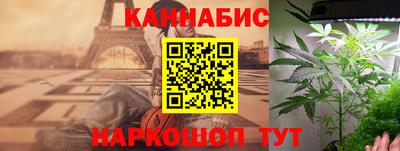 наркотики Чебаркуль