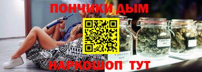 наркотики Чебаркуль