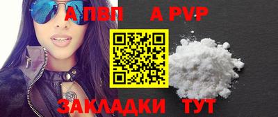 прущие грибы Чапаевск