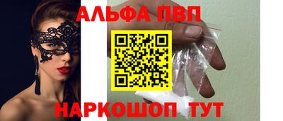 наркотики Чебаркуль