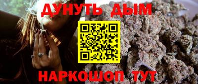 наркотики Чебаркуль