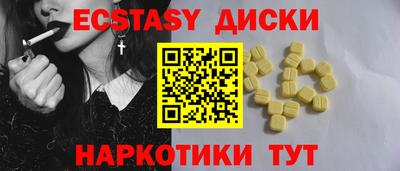 прущие грибы Чапаевск