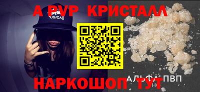наркотики Чебаркуль
