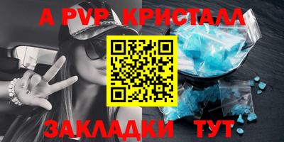 прущие грибы Чапаевск
