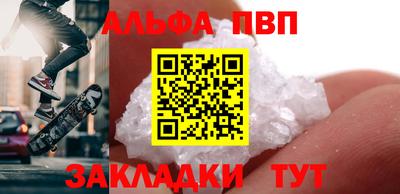твердый Чебоксары