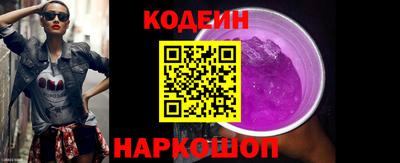 наркотики Чебаркуль