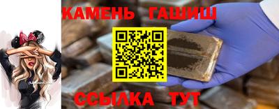 наркотики Чебаркуль