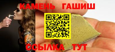 наркотики Чебаркуль