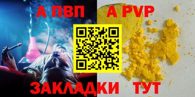 прущие грибы Чапаевск