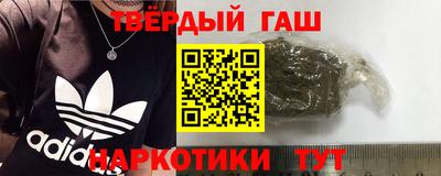 прущие грибы Чапаевск