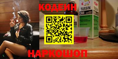 прущие грибы Чапаевск
