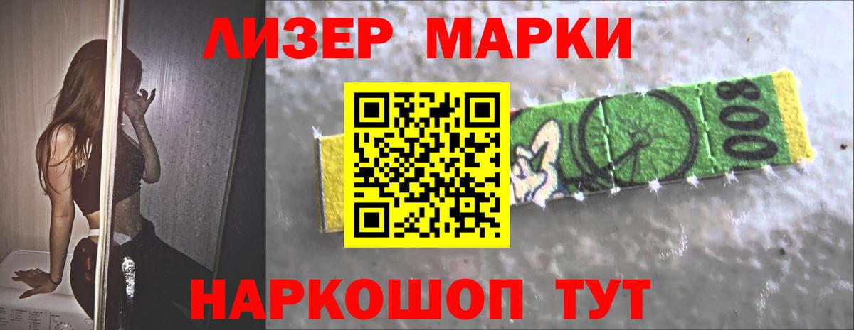 ЛСД экстази кислота  Вход с VPN  Полысаево 