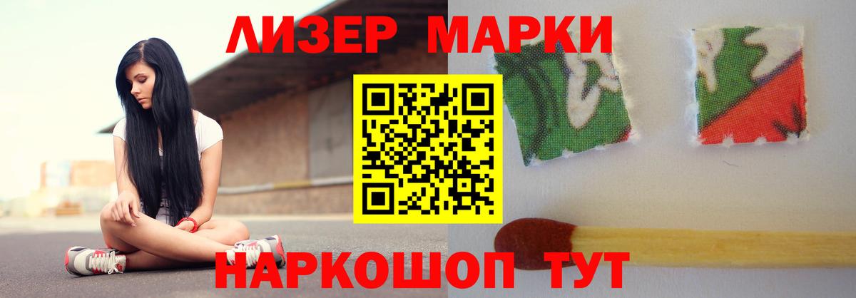 LSD-25 экстази кислота Полысаево