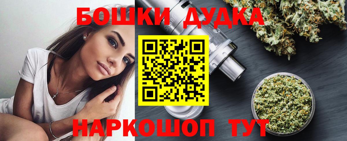 Полысаево  Каннабис конопля  Бошки марихуана LSD WEED  Вход с VPN  Канабис SATIVA & INDICA 